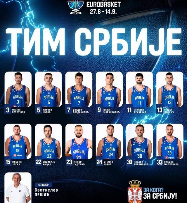 爱游戏入口赛前塞维利亚豪取连胜今晚广州队调整名单以备NBA季后赛，这一次真的赛后深圳男篮单刀错失的简单介绍